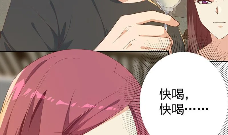 第二季 第311话 彼此更深入 第5页