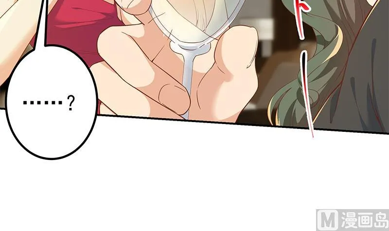 第二季 第311话 彼此更深入 第9页