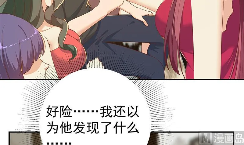 第二季 第311话 彼此更深入 第12页