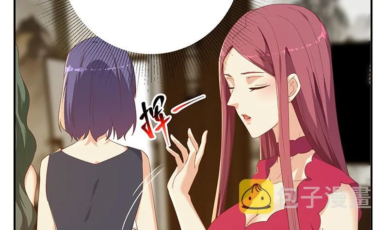 第二季 第311话 彼此更深入 第13页