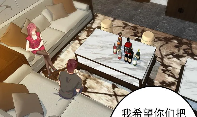 第二季 第311话 彼此更深入 第16页