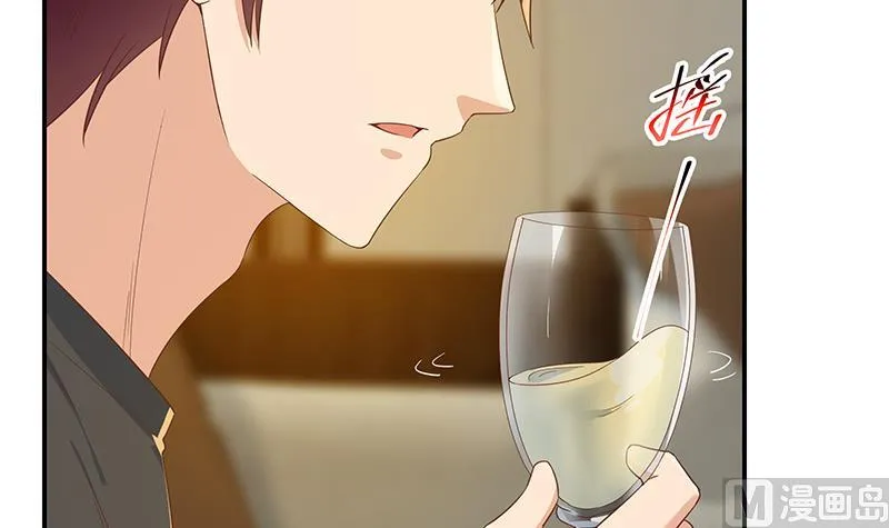 第二季 第311话 彼此更深入 第18页
