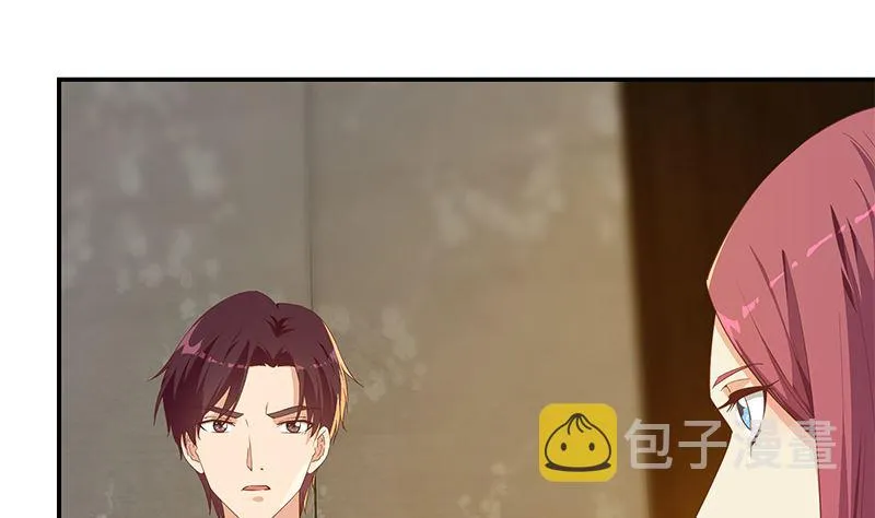 第二季 第311话 彼此更深入 第31页