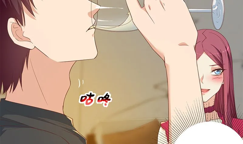 第二季 第311话 彼此更深入 第43页