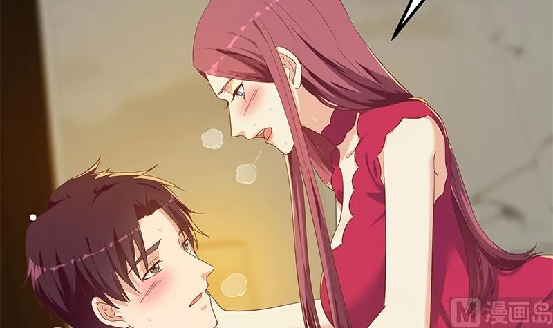 第二季 第311话 彼此更深入 第48页