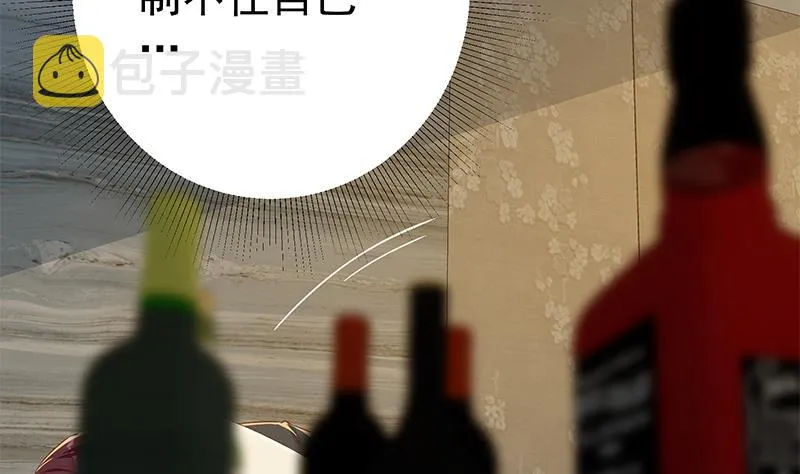 第二季 第312话 开车了开车！ 第7页