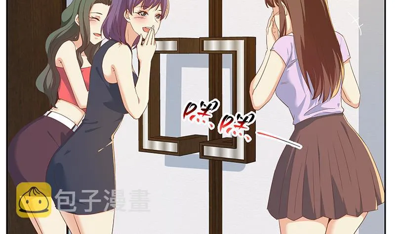 第二季 第312话 开车了开车！ 第10页