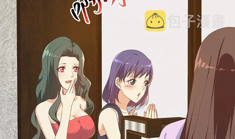 第二季 第312话 开车了开车！ 第17页