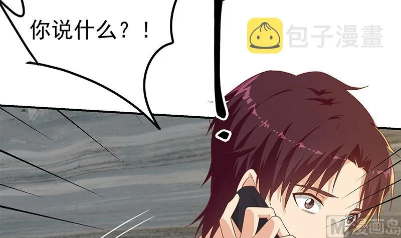 第二季 第312话 开车了开车！ 第30页