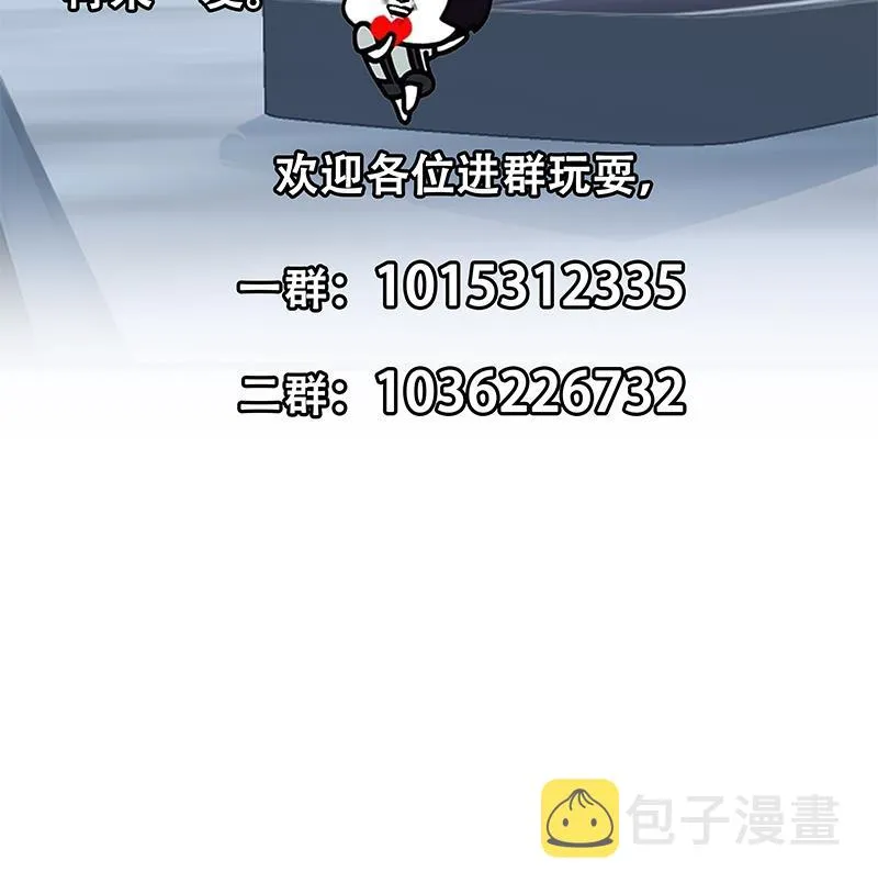 第二季 第312话 开车了开车！ 第52页