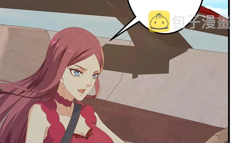 第二季 第313话 完美知性的女人 第7页