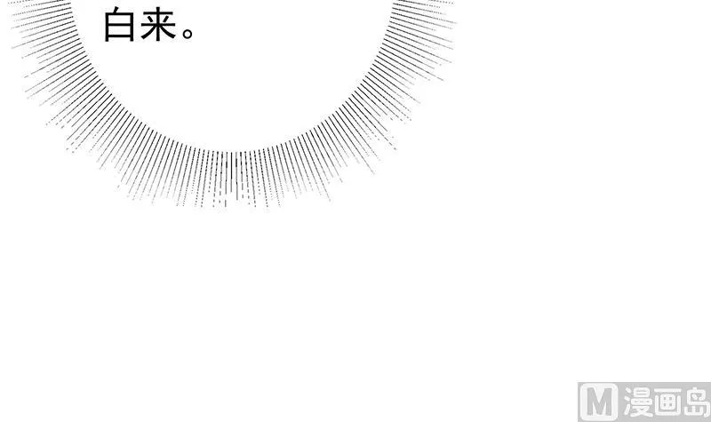 第二季 第313话 完美知性的女人 第21页
