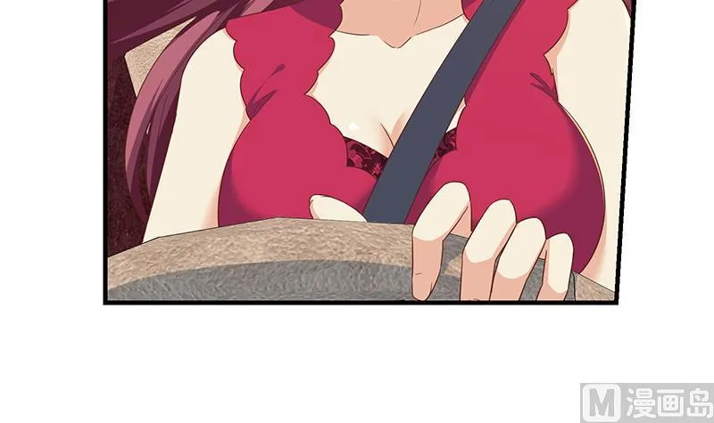 第二季 第313话 完美知性的女人 第45页