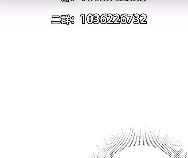第二季 第313话 完美知性的女人 第58页
