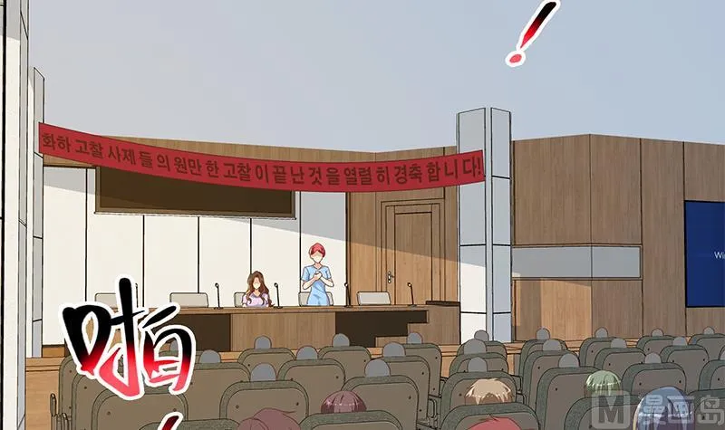 第二季 第314话 无形装逼！ 第12页
