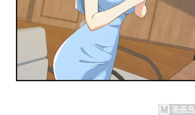 第二季 第314话 无形装逼！ 第15页