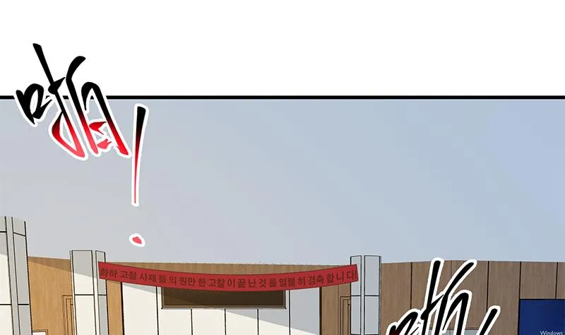 第二季 第314话 无形装逼！ 第16页