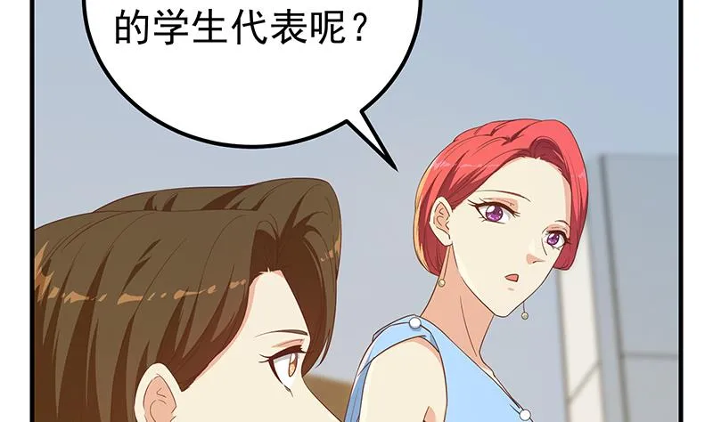 第二季 第314话 无形装逼！ 第19页