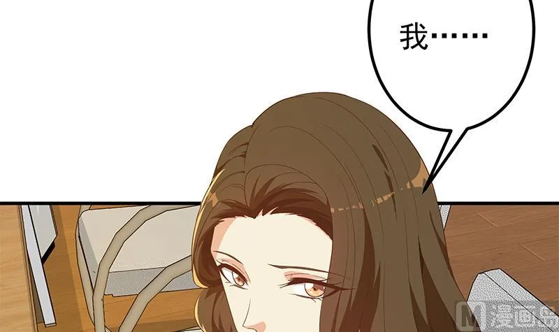 第二季 第314话 无形装逼！ 第21页