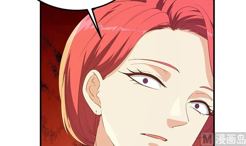 第二季 第314话 无形装逼！ 第24页