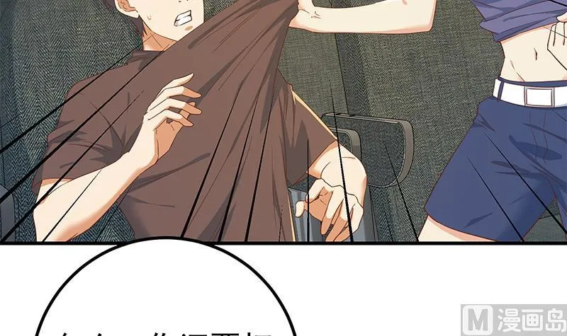 第二季 第314话 无形装逼！ 第33页