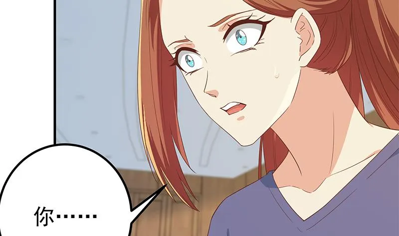 第二季 第314话 无形装逼！ 第38页