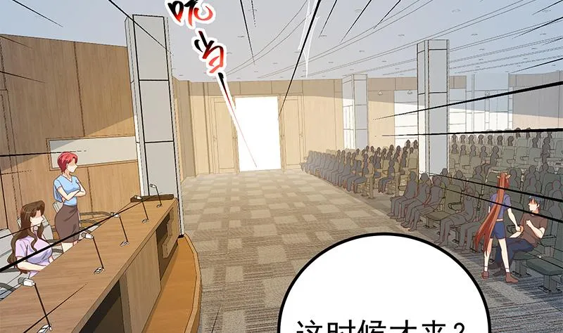 第二季 第314话 无形装逼！ 第40页