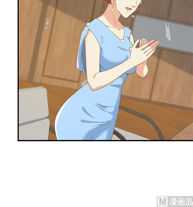 第二季 第314话 无形装逼！ 第57页