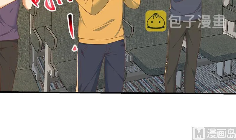 第二季 第315话 装杯成功！ 第33页