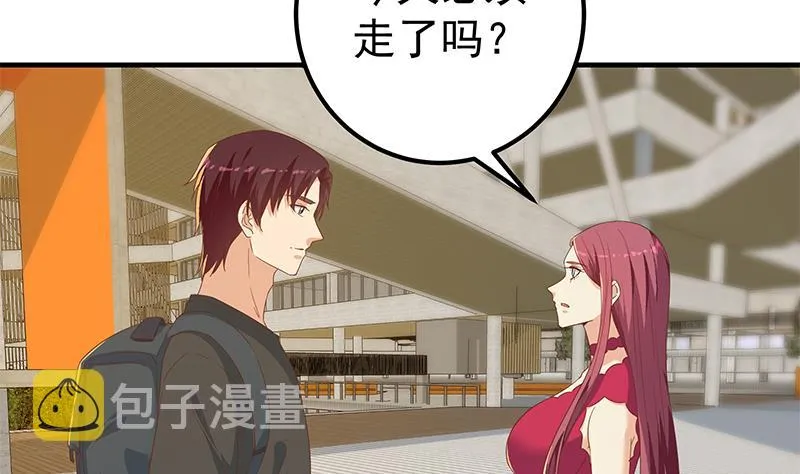 第二季 第315话 装杯成功！ 第49页