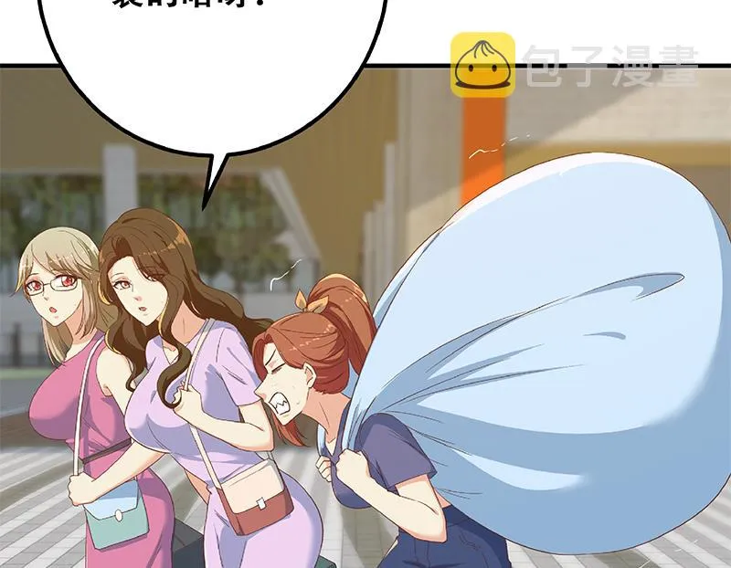 第二季 第315话 装杯成功！ 第56页