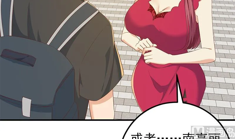 第二季 第316话 一口气攻略俩 第9页