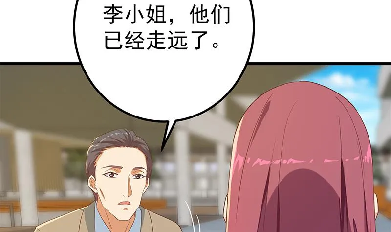 第二季 第316话 一口气攻略俩 第22页