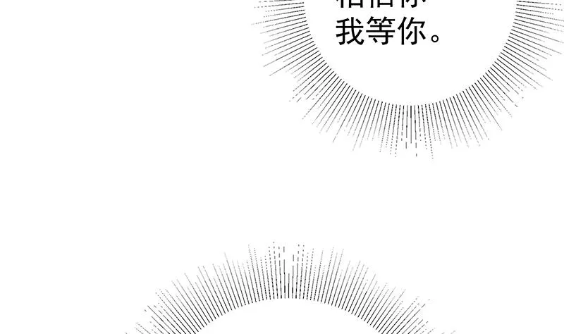 第二季 第316话 一口气攻略俩 第37页