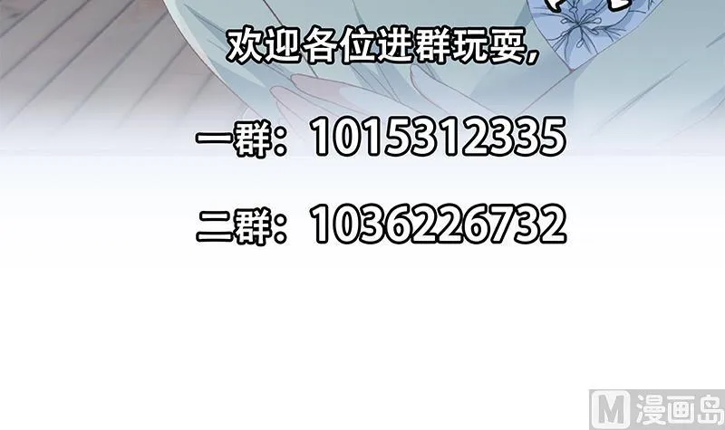 第二季 第316话 一口气攻略俩 第57页