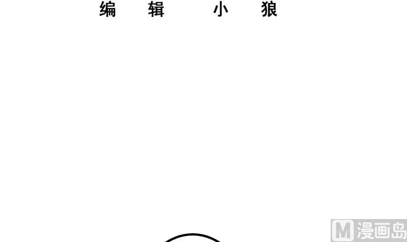 第二季 第317话 奈姐的决心 第3页