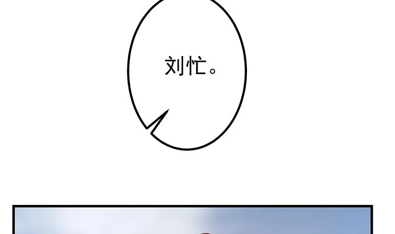 第二季 第317话 奈姐的决心 第4页