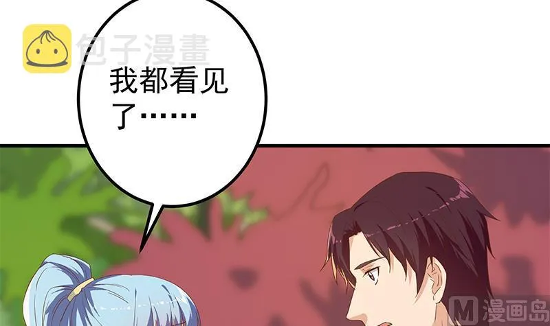 第二季 第317话 奈姐的决心 第9页
