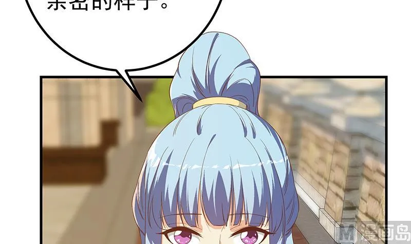 第二季 第317话 奈姐的决心 第12页