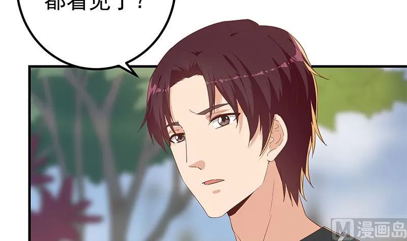 第二季 第317话 奈姐的决心 第15页