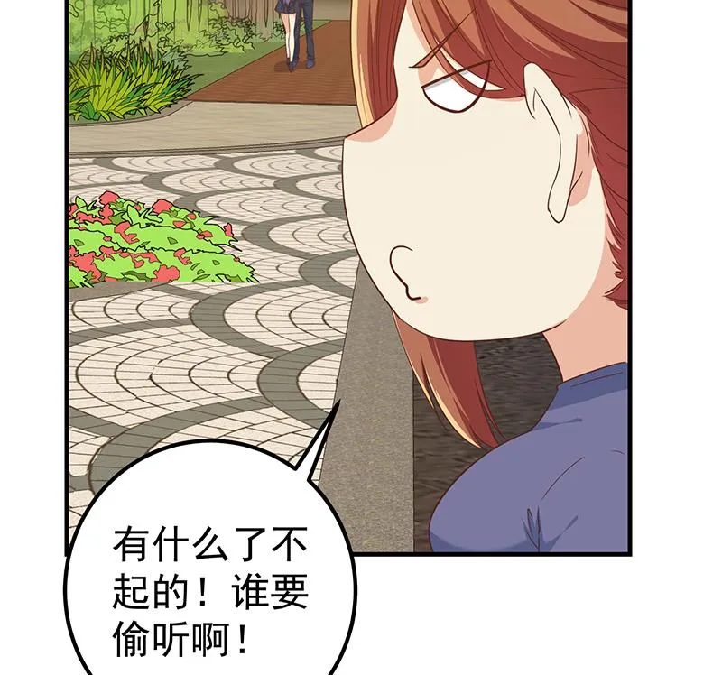 第二季 第317话 奈姐的决心 第25页