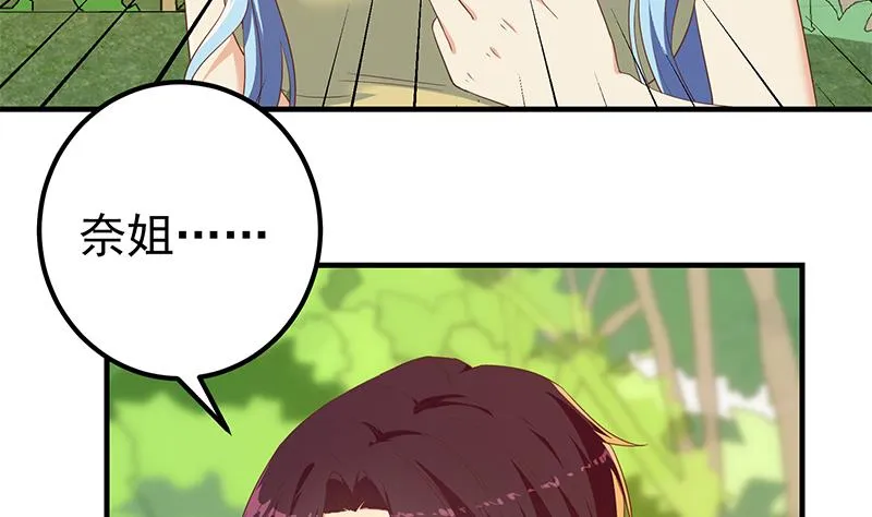 第二季 第317话 奈姐的决心 第40页