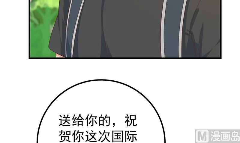 第二季 第317话 奈姐的决心 第42页