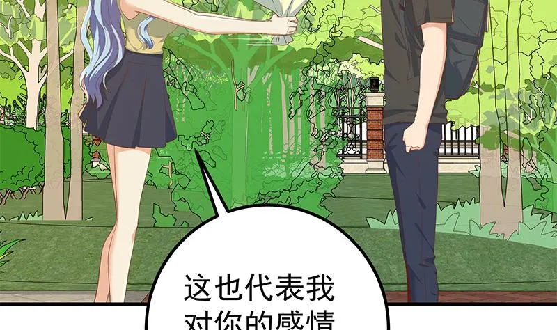第二季 第317话 奈姐的决心 第44页