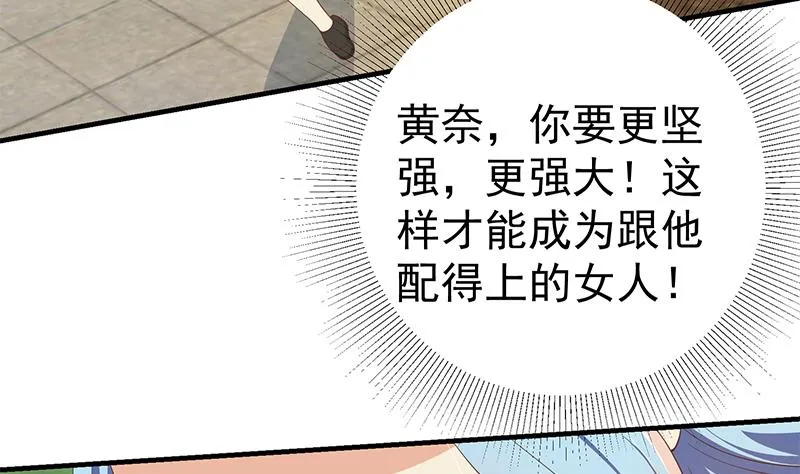 第二季 第317话 奈姐的决心 第49页
