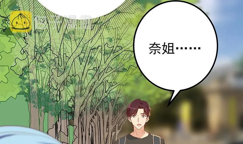第二季 第317话 奈姐的决心 第52页
