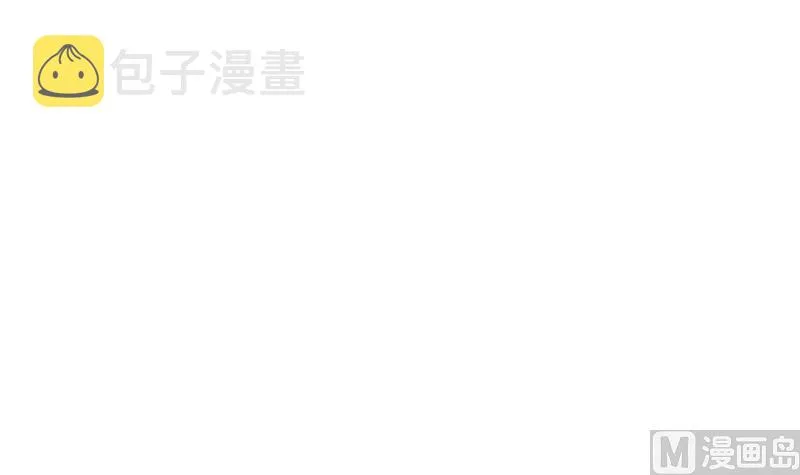 第二季 第317话 奈姐的决心 第54页