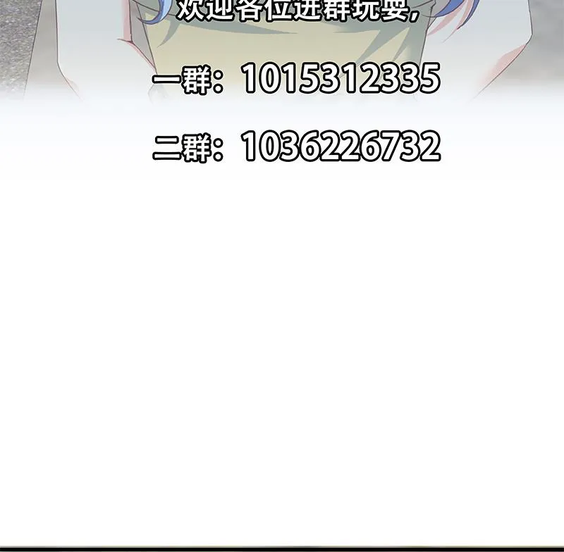 第二季 第317话 奈姐的决心 第58页