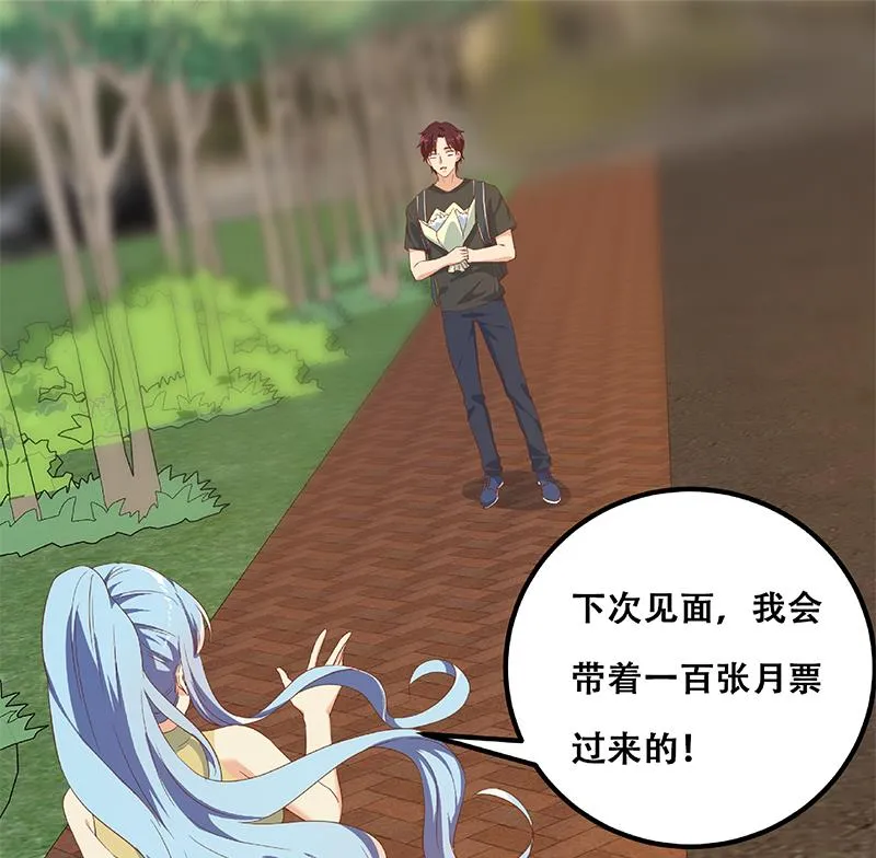 第二季 第317话 奈姐的决心 第59页
