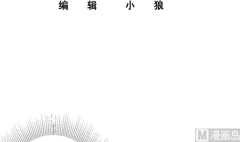 第二季 第318话 新的对手？ 第3页